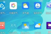 怎么看晚霞概率，雅虎天气