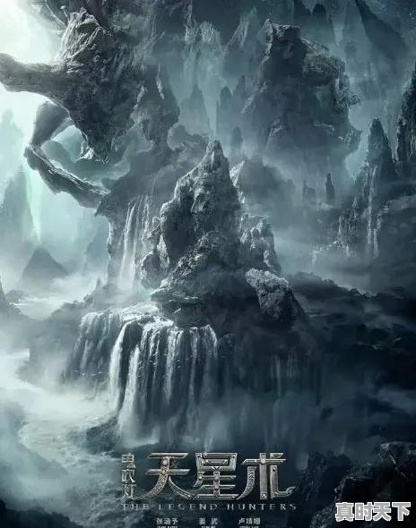 5、新电影鬼吹灯什么时候上映，鬼吹灯最新电影什么时候上映 - 真时天下