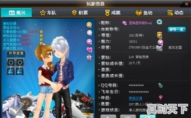 1、qq飞车好听的名字大全，腾讯热门游戏有哪些名字好听一点 - 真时天下