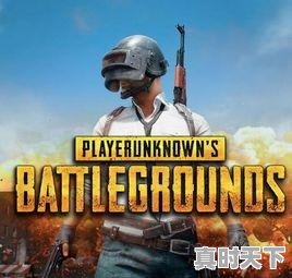 3、外国游戏有哪些，外国十大热门游戏有哪些 - 真时天下