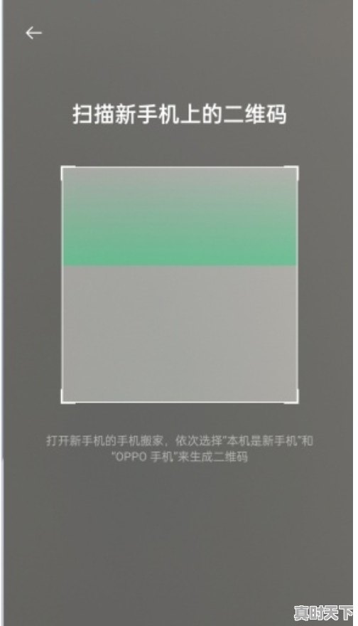 7、八大战略包括什么,科技创新新旧动能转换 - 真时天下