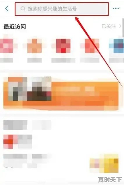 3、怎样在支付宝买股票，支付宝如何买股票新手入门 - 真时天下