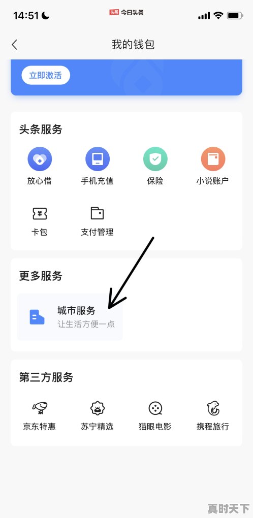 2、眉山气候比成都要好吗，眉山天气 - 真时天下