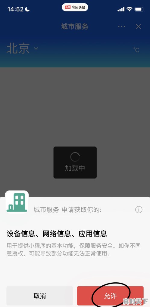 3、眉山气候比成都要好吗，眉山天气 - 真时天下