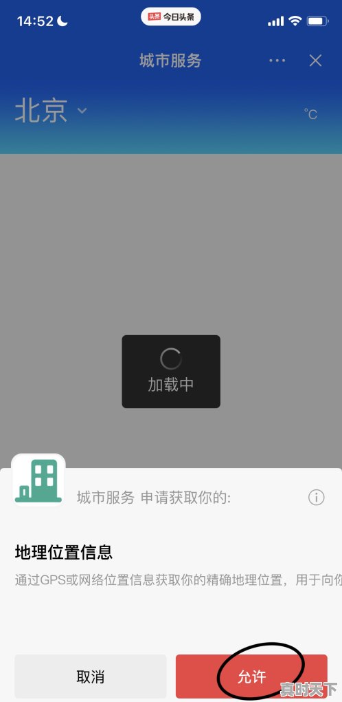 4、眉山气候比成都要好吗，眉山天气 - 真时天下