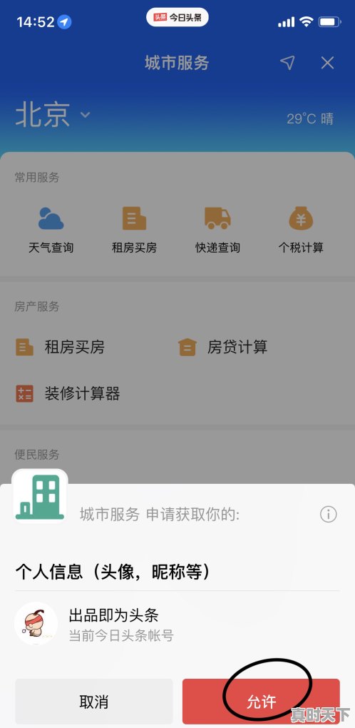 5、眉山气候比成都要好吗，眉山天气 - 真时天下