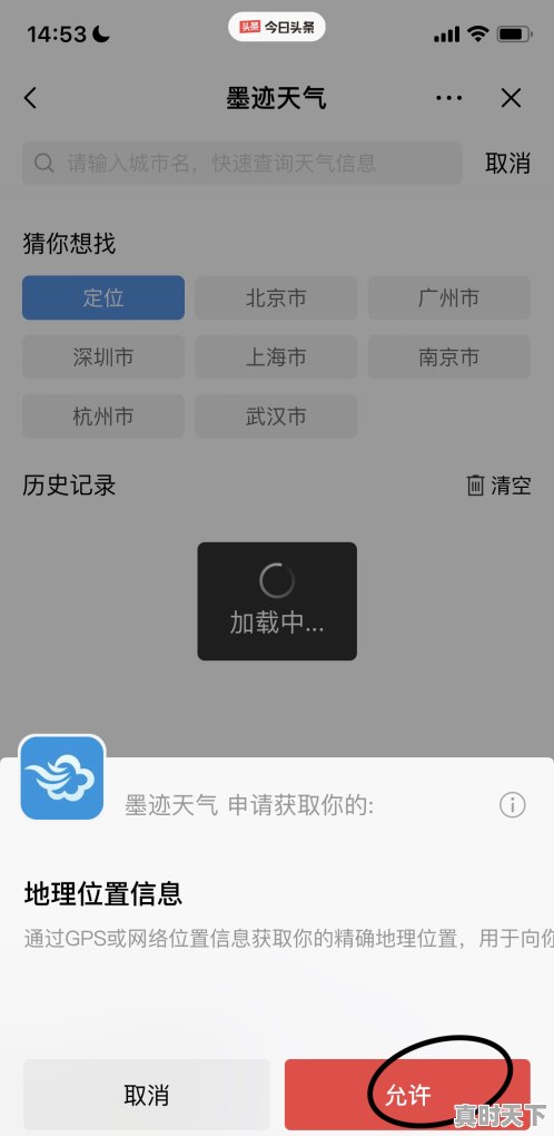 8、眉山气候比成都要好吗，眉山天气 - 真时天下