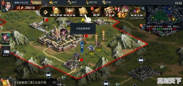 2、什么手机游戏可以在电脑上玩，热门游戏电脑版排行榜最新推荐手游 - 真时天下