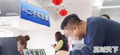 6、外地买的二手车怎么过户到当地，二手车如何买到外地的 - 真时天下