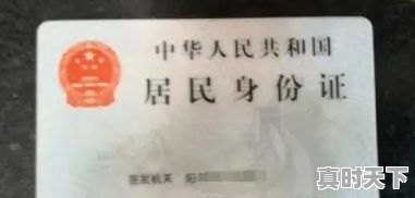 4、外地买的二手车怎么过户到当地，二手车如何买到外地的 - 真时天下