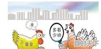 1、散户炒股为何90%的人都得赔钱?如何炒股才能挣钱啊，股票怎么玩都亏钱 - 真时天下