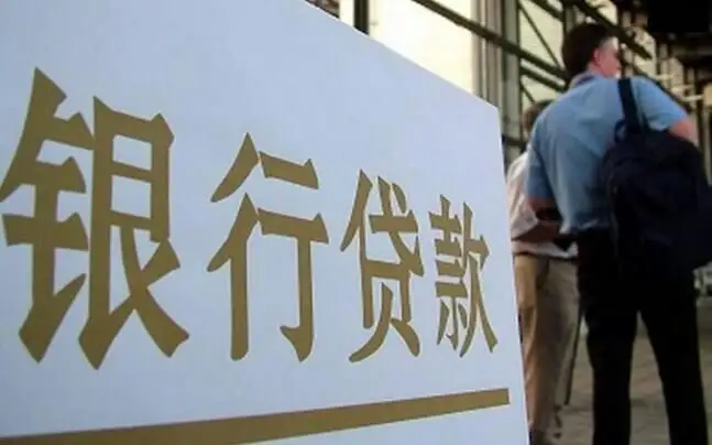 2、二手车分期最佳方案，二手车贷款上哪里还款合适 - 真时天下