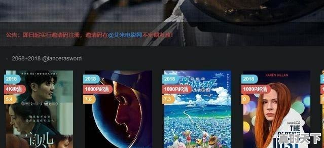 5、日韩欧美免费好看的电视剧电影，最新电影影视大全免费 - 真时天下