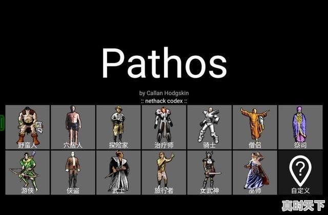 10、十大良心ios单机手游，十大热门游戏单机游戏推荐手游 - 真时天下