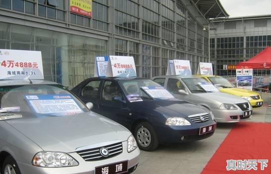 1、上海最大的二手车市场，静安二手车要求 - 真时天下