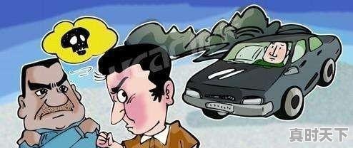 1、二手车没过户被车主起诉什么后果，二手车没过户谁的责任最大 - 真时天下