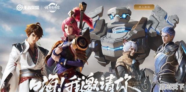 8、好玩的仙侠游戏手游排行榜前十名，热门游戏排行榜前十手游有哪些游戏好玩点 - 真时天下