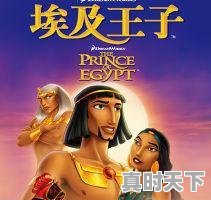 10、好看的动漫电影推荐一下,有什么动漫推荐的电影可以看的 - 真时天下