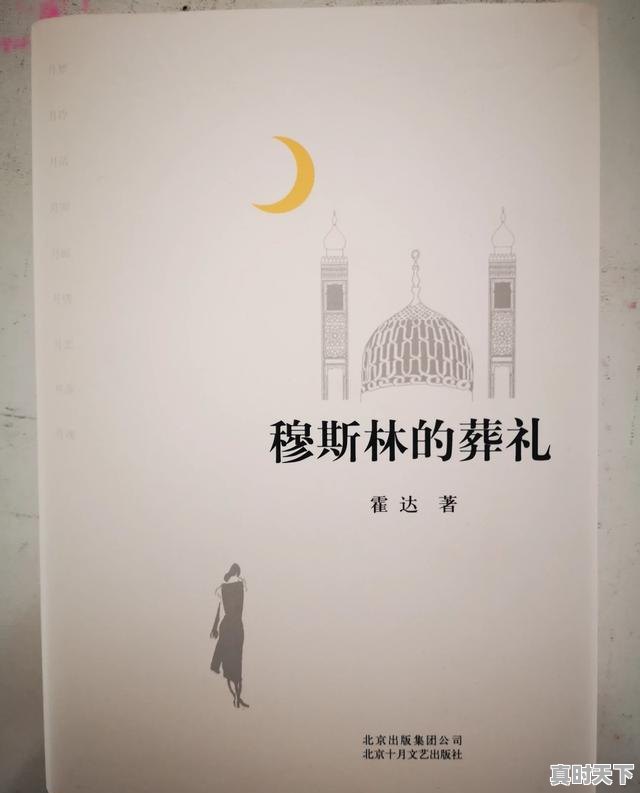 1、谁能推荐一本好书,法国电影节提名姜子牙 - 真时天下