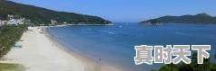 1、江门下川岛旅游攻略，台山天气 - 真时天下