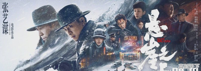 3、5月电影票房排行榜,五一最新电影票房排行榜2021 - 真时天下