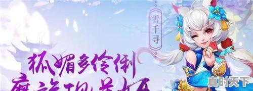 1、人气最高的回合制手游，热门游戏回合制手游排行榜前十名有哪些游戏 - 真时天下