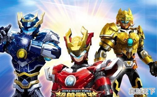 10、适合00年代的漫画,00几年的动漫推荐 - 真时天下