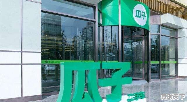 1、车被水泡了还可以在瓜子二手车卖吗?应该怎么处理,瓜子二手车水泡车 - 真时天下