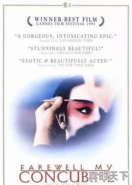 5、有哪些豆瓣高分的电影，最新电影评分豆瓣 - 真时天下