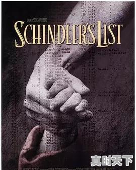 8、有哪些豆瓣高分的电影，最新电影评分豆瓣 - 真时天下