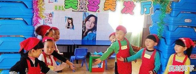 1、幼儿园角色区游戏名称,儿童热门游戏名字 - 真时天下