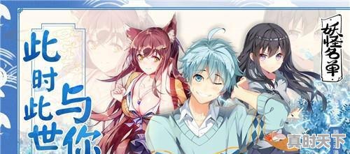 2、有冒险+搞笑+爱情的动画吗，既搞笑又有爱情的动漫推荐电影名字大全 - 真时天下