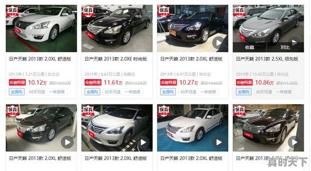 2、11万买什么二手车车最好，整备11年奔驰c二手车 - 真时天下