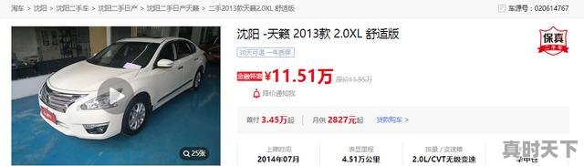 1、11万买什么二手车车最好，整备11年奔驰c二手车 - 真时天下