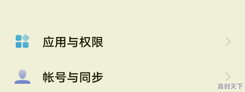 2、哔哩哔哩动漫怎么授权,哔哩哔哩最近动漫推荐 - 真时天下