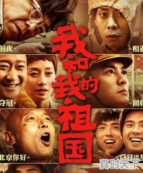 1、走红毯什么意思,北京电影节红毯门票怎么买 - 真时天下