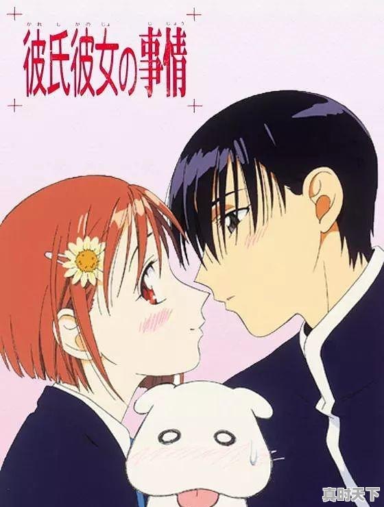 2、有没有高甜的日漫推荐,好看的动漫推荐日漫有哪些 - 真时天下