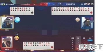 6、如何在快手极速版看游戏直播，快手热门游戏榜在哪里查看 - 真时天下