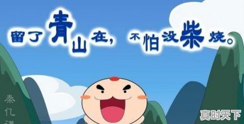 5、股票怎么才能大彻大悟，股票怎么能玩好 - 真时天下