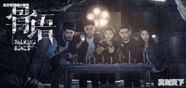 5、近年国内杀人破案的电影，最新电影上映悬疑国产电影 - 真时天下