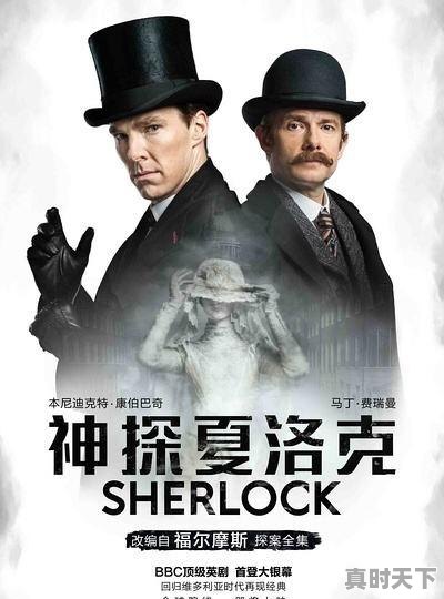 4、近年国内杀人破案的电影，最新电影上映悬疑国产电影 - 真时天下