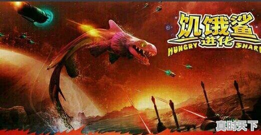 4、全球最火的游戏第一名,热门游戏有哪些游戏 - 真时天下