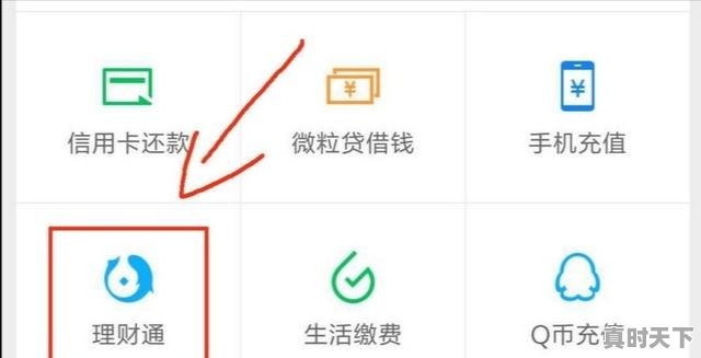 1、做股票做替加零怎么做,零跑汽车股票怎么买经验分享 - 真时天下