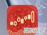 1、同花顺模拟盘怎么开,股票模拟盘怎么操作 - 真时天下