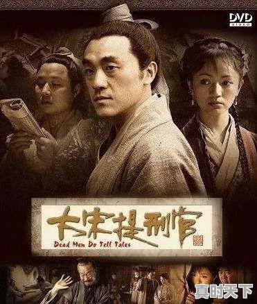 5、能否推荐几个内地破案纪实的电视剧电影，古装破案悬疑推理最新电影2022年 - 真时天下