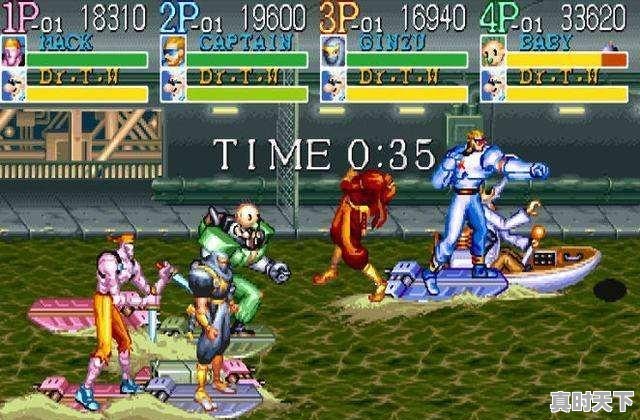 1、有哪个能4个人一起玩的街机游戏，盘点那些热门游戏你玩过几个人 - 真时天下