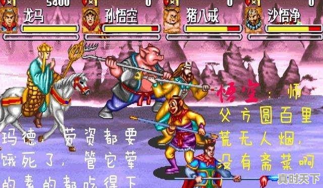 3、有哪个能4个人一起玩的街机游戏，盘点那些热门游戏你玩过几个人 - 真时天下