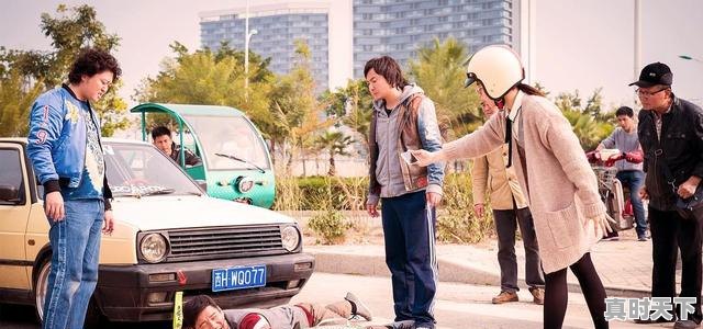 8、十部顶级笑出内伤的喜剧电影,最新电影推荐已上映国产搞笑 - 真时天下