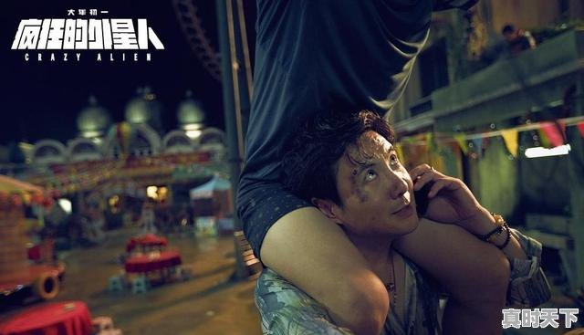 10、十部顶级笑出内伤的喜剧电影,最新电影推荐已上映国产搞笑 - 真时天下