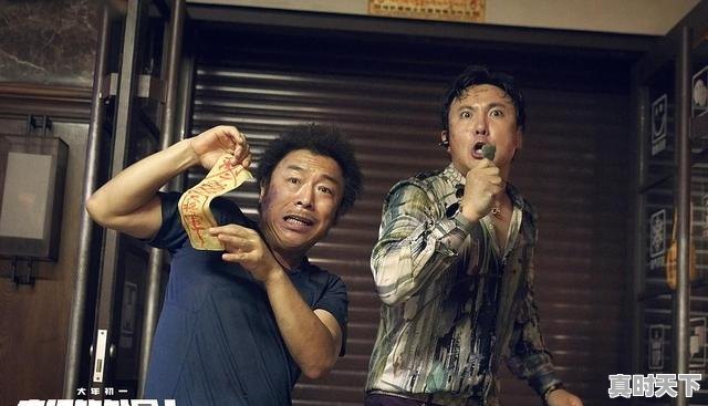 11、十部顶级笑出内伤的喜剧电影,最新电影推荐已上映国产搞笑 - 真时天下